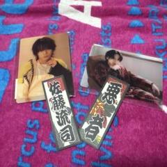 佐藤流司 バースデーイベント バーイベ クリアカード 千社札
