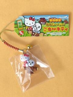 ★美品★レア★新潟限定ストラップ★カカシ 根付ご当地キティ ハローキティ★案山子