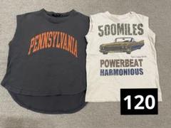 ロゴタンクトップ2枚セット　120