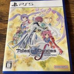 テイルズオブグレイセスエフ リマスター PS5