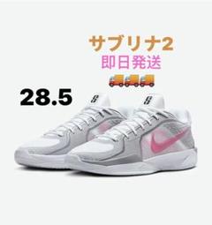 【とよゆみ】Nike  サブリナ2 M28.0、W28.5cm とよゆみ様専用】Nike サブリナ2 M28.0、W28.5cm - メルカリ