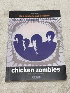 2025年最新】THEE MICHELLE GUN ELEPHANT 本の人気アイテム
