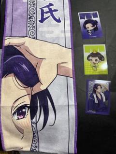 薬屋のひとりごと 極楽湯 マフラータオル 壬氏& クリアカ－ド３枚 薬屋のひとりごと 極楽湯 マフラータオル 壬氏& クリアカ－ド3