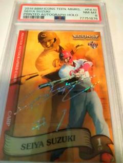 2022 topps now 鈴木誠也  ＃40 5枚限定　オレンジパラレル 開幕から3試合で早くも2枚目！ 鈴木誠也のメジャー初本塁打が