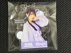 DIALOGUE+ ダイアローグ 内山悠里菜 アクリルキーホルダー セット DIALOGUE＋ | きゃにめ