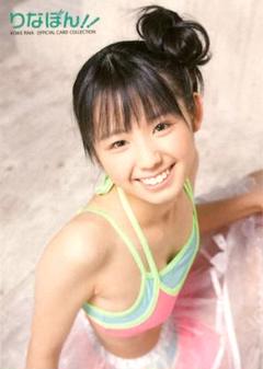 小池里奈 レギュラーカード 60 さくら堂 トレカ 2008 りなぽん