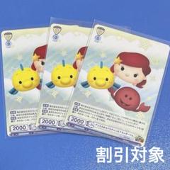 ヴァイスシュヴァルツブラウ ディズニー ツムツム アリエル N 3