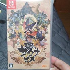 Switch 天穂のサクナヒメ