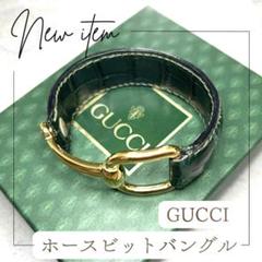 【美品・GUCCI】ホースビット バングル ブレスレット ゴールド×グリーン
