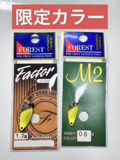 2025年最新】フォレスト [肌着] スプーンの人気アイテム - メルカリ