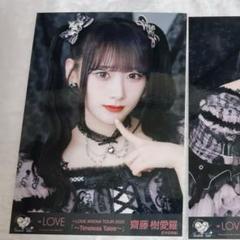 =LOVE イコラブ 齋藤樹愛羅　アリーナツアー2025 黒衣装　直筆 齋藤樹愛羅直筆生写真チュウ2025アリーナツアー黒衣装＝LOVEイコラブ