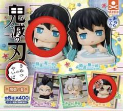 最終値下げ⚫︎鬼滅の刃　おねむたん　32個セット　まとめ売り　大量　煉獄　無一郎 楽天市場】おねむたん 鬼滅の刃 スペシャルリミックス 壱/弐/参