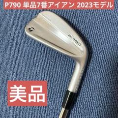 2025年最新】テーラーメイド p790 モーダスの人気アイテム
