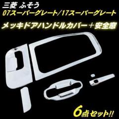 ベンジャミン様　安全窓FsG 07Frd(SH) ベンジャミン様安全窓FsG 07Frd(SH)