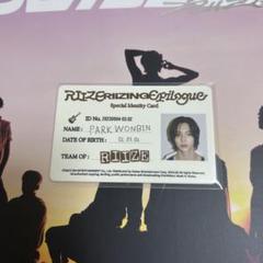 RIIZE ウォンビン epilogue starriverカードポラロイド3枚 RIIZE ウォンビン starriver 特典 トレカ epilogue - メルカリ