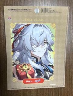 2025年最新】DARS 崩壊スターレイルの人気アイテム - メルカリ
