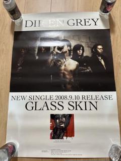 2025年最新】dir en grey ポスターの人気アイテム - メルカリ