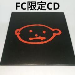 U2 ファンクラブ限定CD FC U2 ファンクラブ限定CD FC Amazon.co.jp: U2 ファンクラブ限定