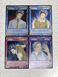 2025年最新】テニスの王子様 TCGの人気アイテム - メルカリ
