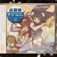 カレイドスター　トレーディングカード　KL2種　非売品 カレイドスター トレーディングカード KL2種 非売品 - メルカリ