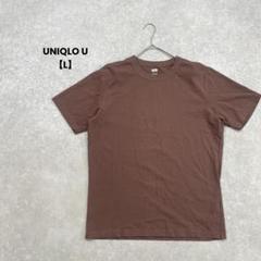 a1965＊UNIQLO U 半袖クルーネックTシャツ【L】シンプル　無地