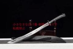 『刺繍春刀——千機変』古兵器 武具　刀装具　日本刀　模造刀 居合刀 長尺 古兵器 武具 刀装具 日本刀 模造刀 居合刀 赤炎刺繍春刀
