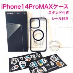 CASEKOO iPhone 14 Pro Max 用 ケース ダークパープル