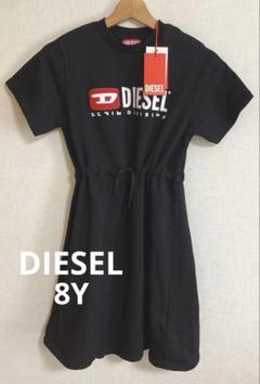 2025年最新】ディーゼル diesel スウェットワンピースの人気