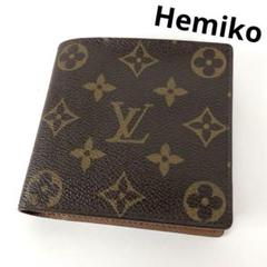 LOUIS VUITTON ポルトフォイユ マルコ モノグラム 二つ折り財布
