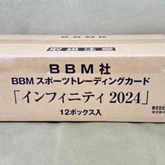 【段ボール未開封】スターバース　カートン 段ボール未開封】スターバース カートン