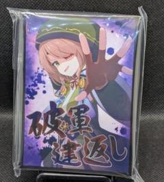 2025年最新】戦国乙女 トレカの人気アイテム - メルカリ