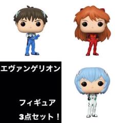 エヴァンゲリオン 入手困難 フィギュア 3点セット 送料無料