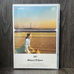 Short Films デラックス版('02Peacedelic/SF製作委員…