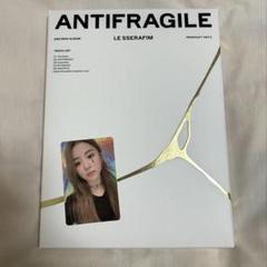 2025年最新】le sserafim antifragile アルバムの人気アイテム