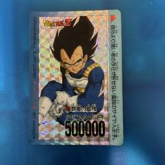 セール ドラゴンボール カードダス 758 - メルカリ