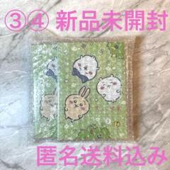 ちいかわ 3、4 新品未開封DVD