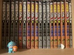 名探偵コナン 全巻 1巻から10巻 2巻から10巻 初版 帯付き 名探偵コナン 全巻セット（1-107巻 最新刊） | 八文字屋OnlineStore
