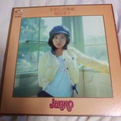PIZZICATO FIVE 7inchレコード 16枚組BOX set - メルカリ