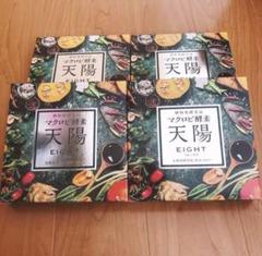 マクロビ酵素の検索結果 - メルカリ