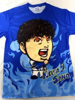 ベイスターズ　佐野恵太　7 ぬいぐるみ キーチェーン 推し ぬい活 横浜DeNAベイスターズ 佐野選手 ぬいぐるみ キーチェーン #7