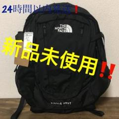 【即購入OK】ノースフェイスシングルショット Single Shot 23L