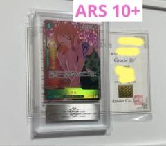 【ARS10+】ナミ　レアパラレル　エクストラブースターアニメ25周年　世界1枚 Amazon.co.jp: ワンピースカードゲーム EB02-017 ナミ (R レア