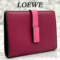 ✨極美品✨ ロエベ バーティカル ミディアム アナグラム 二つ折り 財布 ピンク LOEWE ロエベ 財布 バーティカル ウォレット ミディアム ピンク