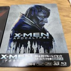 新品X-MEN:アポカリプス('16米)3D&2D ブルーレイ スチールブック Amazon.co.jp: 【Amazon.co.jp限定】X-MEN:アポカリプス 3D & 2D