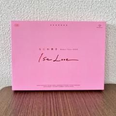 なにわ男子Debut Tour 1st Love 初回限定盤 DVD