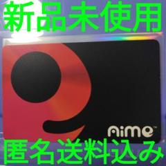 初代 aime カード 旧 デザイン 黒 赤 - メルカリ