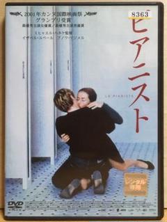 ミヒャエル・ハネケ DVD-BOX 2 Amazon.co.jp: ミヒャエル・ハネケ DVD-BOX2 : ミヒャエル