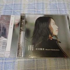 中司雅美/雨　Y-5824
