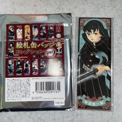 【即購入可】鬼滅の刃 絵札缶バッジ 時透無一郎