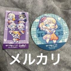 優里　グッズ　レア品　まとめ売り 2025年最新】優里 グッズの人気アイテム - メルカリ